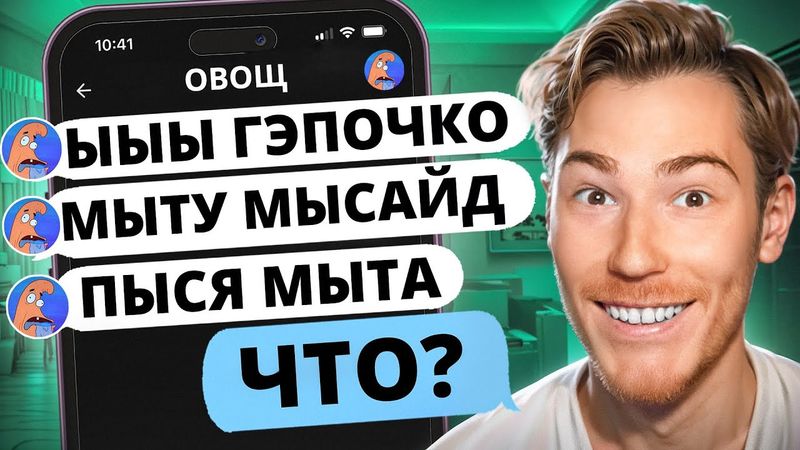 НЕРЕАЛЬНЫЙ ОВОЩ НА АВИТО | Переписки Подписчиков