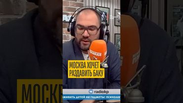 Мы раздавим Азербайджан