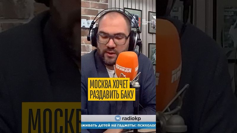 Мы раздавим Азербайджан