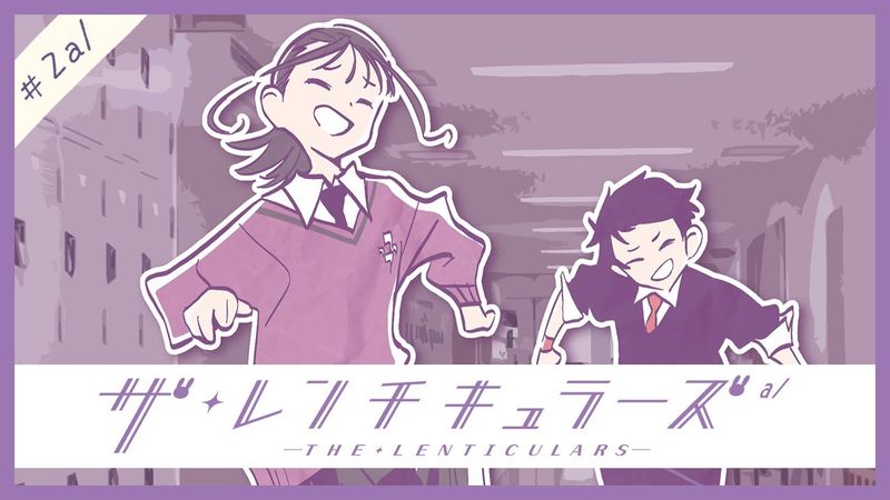 #2 a/ “The End Is The Beginning” │ Web Anime [THE LENTICULARS]