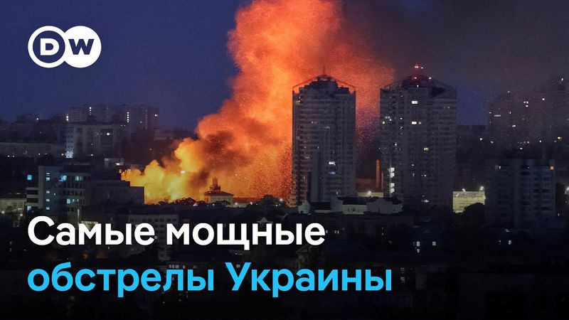 Самые мощные обстрелы Украины: под ударом РФ Луцк, Тернополь, Киев, Прилуки
