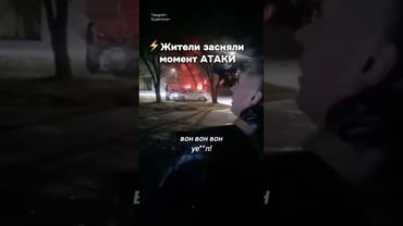 ⚡️Атакована критическая инфраструктура в Центральной России. Под ударом Владимирская подстанция