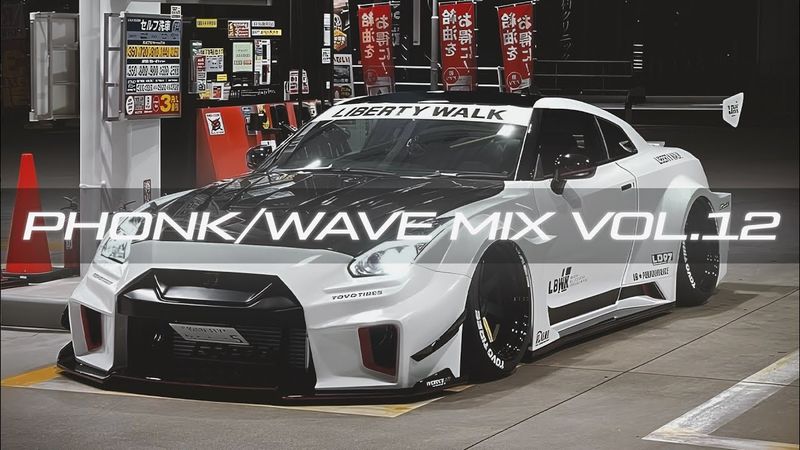 Skeler, SAGE, MRJay, SHEXPIR, ROUDS - Vol.12 Mix (Phonk/Wave)