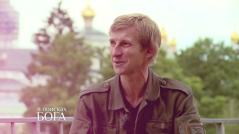 ВОЕНКОР «СПАСА» АЛЕКСАНДР ЕГОРЦЕВ! #ВпоискахБОГА #записьэфира