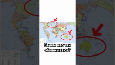 Зачем нас так обманывают? #история #точносказано #кино #скрытые #history #хочуфакты