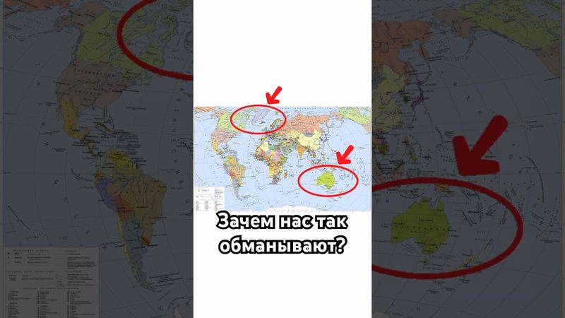 Зачем нас так обманывают? #история #точносказано #кино #скрытые #history #хочуфакты