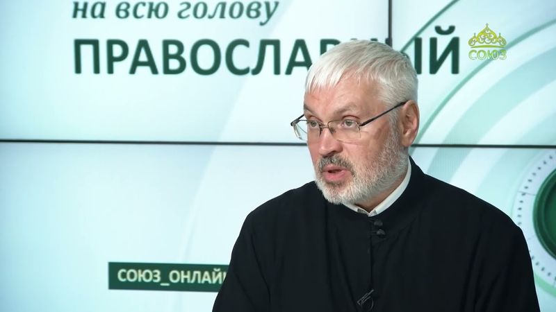 «Православный на всю голову!». Победили с Богом или за Сталина