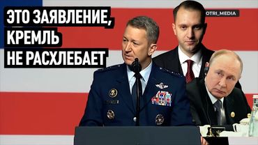 Они призвали своих генералов готовиться, а кремлёвские на это не расчитывали.