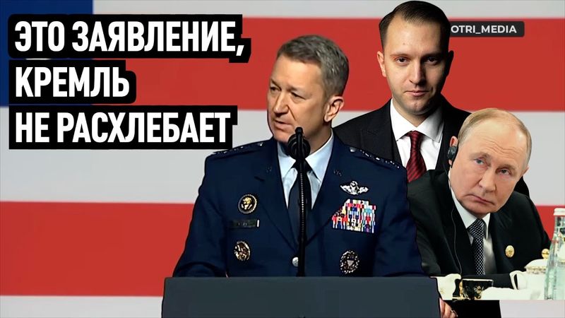 Они призвали своих генералов готовиться, а кремлёвские на это не расчитывали.