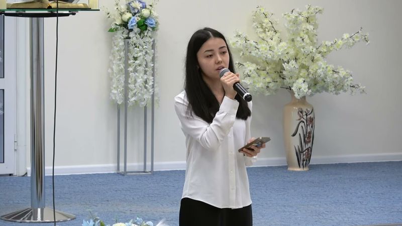 Стою, Родион Асадулин и Вика Сеитмуратова, 6 декабря 2025