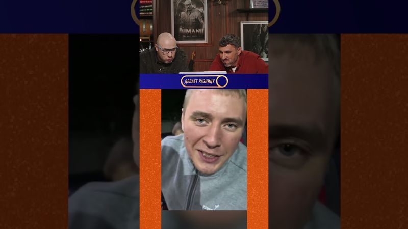 Нельзя смеяться | Смех с водой | 147 #shorts