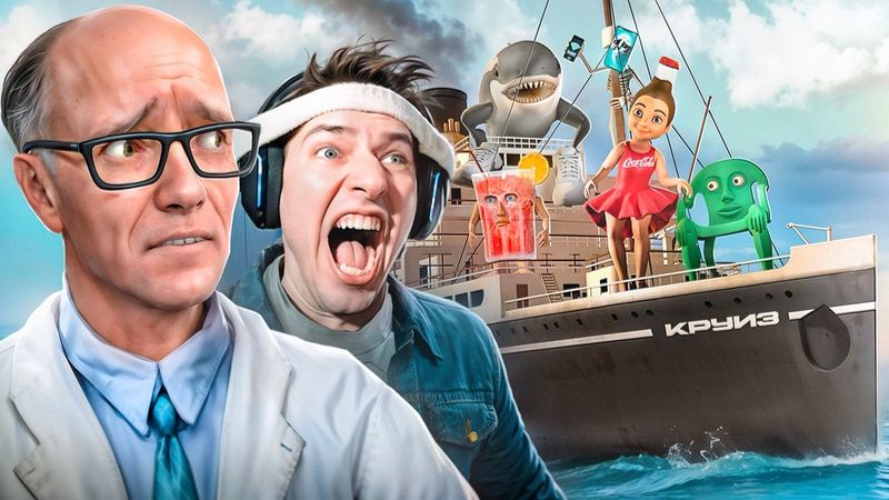 24 ЧАСА ВЫЖИВАНИЯ НА КОРАБЛЕ с СЕКРЕТНЫМИ ИТАЛЬЯНСКИМИ МЕМАМИ в VR! АНАТОХИЧ и ДРЫНДА в Garry's Mod