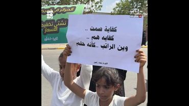 وقفة نسوية في أبين تطالب بتوفير الخدمات الأساسية