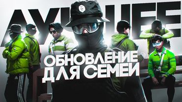 Почему это обновление — лучшее в GTA 5 RP?