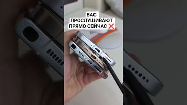 Как отключить прослушка на любом телефоне #смартфон #телефон #технолайфхаки #андроид #настройки