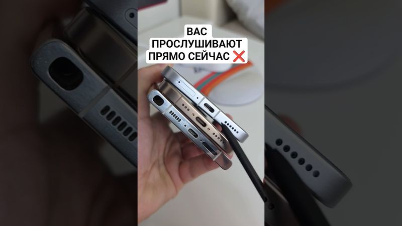 Как отключить прослушка на любом телефоне #смартфон #телефон #технолайфхаки #андроид #настройки