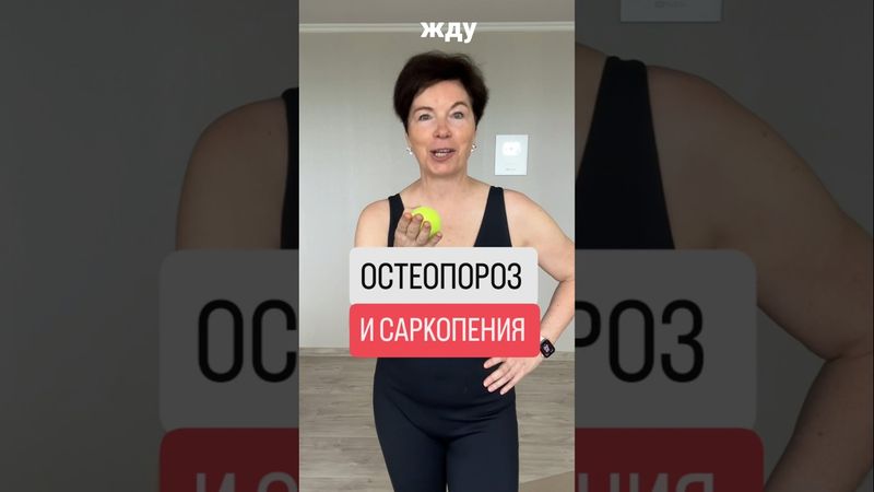 Как укрепить мышцы и зрение дома легко