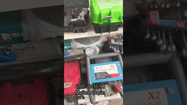 Мойка апарат