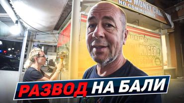 Санур. Пляж, бары и атмосфера. Бали 2026