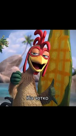 #ибачетко оригинал