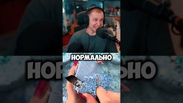 Русский процессор Эльбрус-Б #стинт #stint #stintik #прикол #реакция