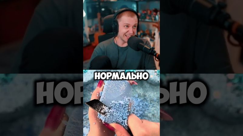 Русский процессор Эльбрус-Б #стинт #stint #stintik #прикол #реакция