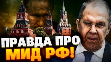 Путин награждает Лаврова! Правда про МИД РФ! Кадыров — сильно болен!