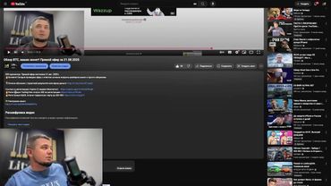 Обзор BTC, ваших монет! Прямой эфир за 25.08.2025