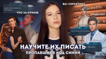 ПРОПАГАНДА В КР // ХУДШИЕ ФАВОРИТЫ от Иностранных авторов  // Пропавшие и Код Синий // Сентябрь 2025