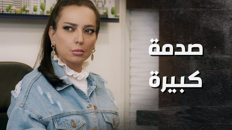 زيارة بنص الليل لبيت السكرتيرة 😨 ـ بدم بارد