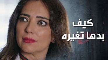 بنات الأغاباشي عند دكتورة التجميل... والأسرار انكشفت بعد ما ضحوا بسعد 🤣 كذب ابيض