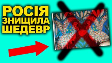 Мистецька трагедія на Херсонщині: феномен Поліни Райко
