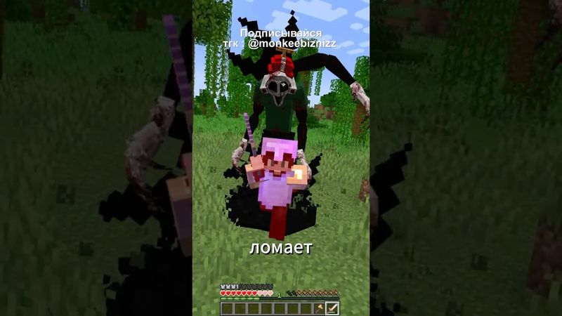 НЕ ДАЙ ЕМУ ЗАГОЛОДАТЬ в #майнкрафт | Omedweller