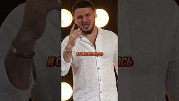 А ты на свидание..