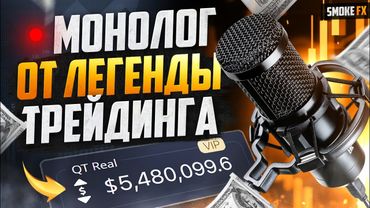 Трейдинг практические советы от А до Я! Трейдинг обучение для НОВИЧКОВ! Обучение трейдингу