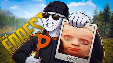 НАЙТИ СЫНА ЗА 25 минут (The Forest)