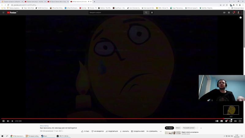 Mar 9, 2022 - Темные Души 4