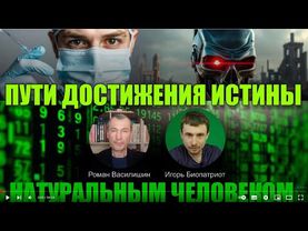 Натуральные средства для натуральных людей.