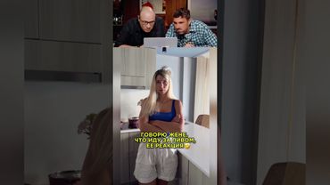 А ВЫ БЫ ХОТЕЛИ ТАКУЮ ЖЕНУ?🤣#юмор #шуточное #прикол #смешно #смех #humor #funny