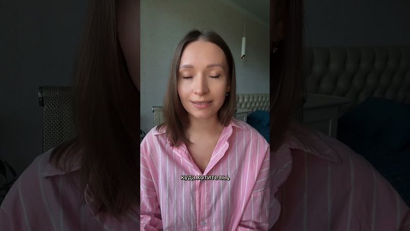 Здоровый эгоизм #психологияотношений #психология