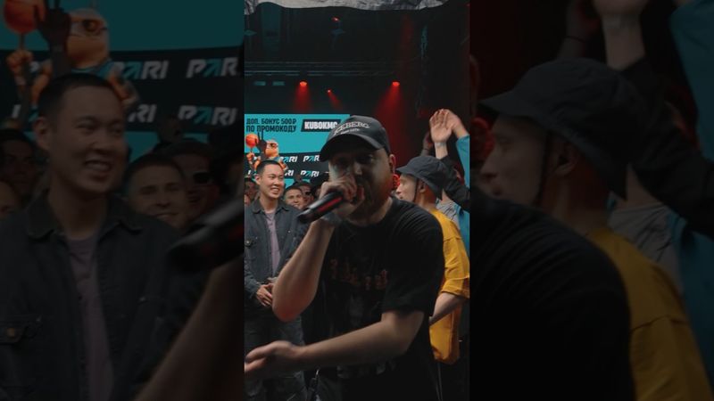 СУЛЬФАТ В ФИНАЛ? СЛИВ БАТТЛА @kbkmc #shorts #rap #battle