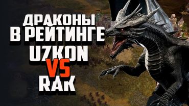 ДРАКОНЬЯ ТАКТИКА. ВЛАСТЕЛИН КОЛЕЦ BFME 2 ROTWK ENNORATH MOD