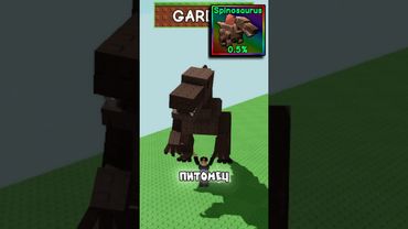 🔥 ВСЕ НОВЫЕ ПИТОМЦЫ из ПРАЙМ ЯЙЦА в Grow a Garden! СПИНОЗАВР и другие ДИНОЗАВРЫ 🦖🥚