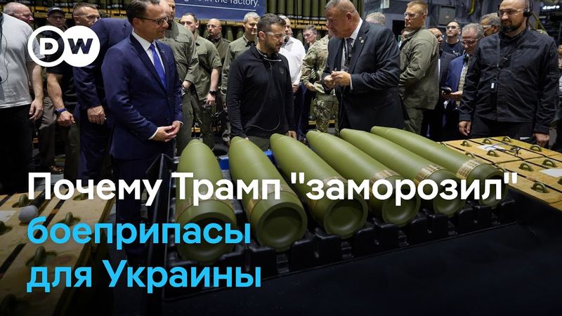 Трамп и Пентагон оставили Украину без ракет для ПВО: как надолго хватит боеприпасов Киеву?