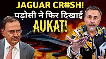 JAGUAR CR#SH ; Again Pakistan shows it's class | Face to Face