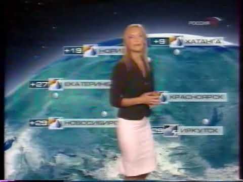 Прогноз погоды (Россия, 23.06.2006)