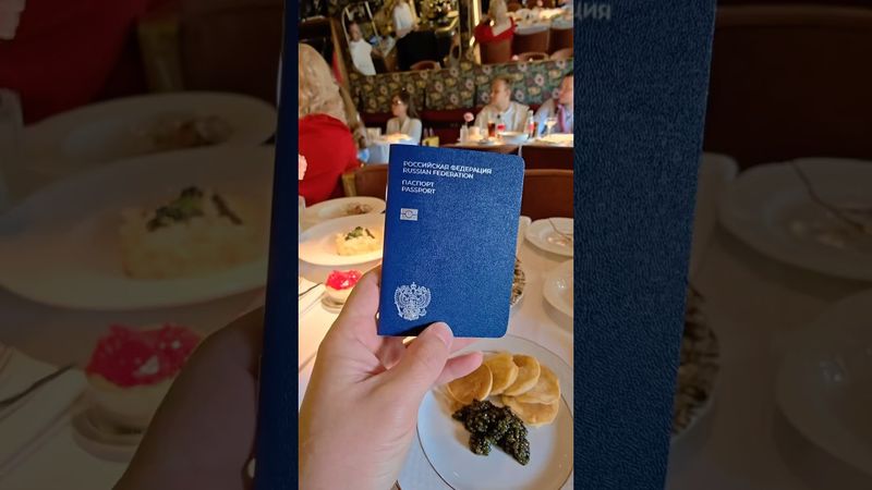 Новый паспорт России 🪪 (возможно)