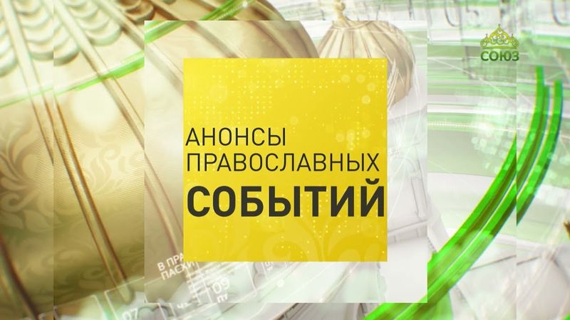 Екатеринбург. Экспедиция «За други своя»: летняя смена