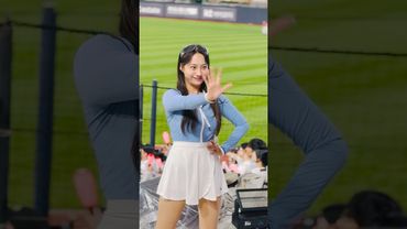 할수있어 수달 #이서윤 #이서윤치어리더#ktwiz #kt위즈 #kt위즈치어리더