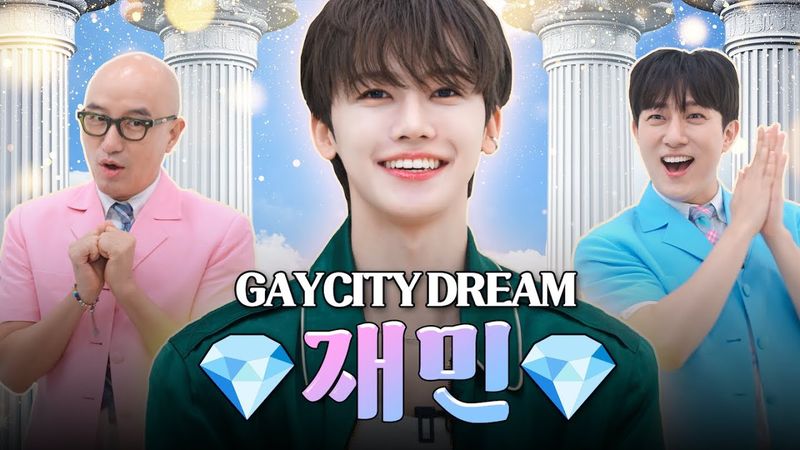 Not Your Boy, but a Slay Gay 💎NCT DREAM Jaemin💎Hong Seokcheon's Jewel Box Season 4 EP.5